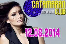 Ирем Демирджи в клубе «Катамаран»