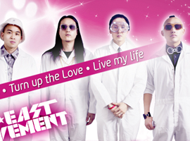 Группа «Far East Movement» в клубе «Халикарнас»