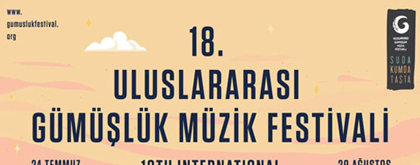 Фестиваль музыки в Гюмюшлюке
